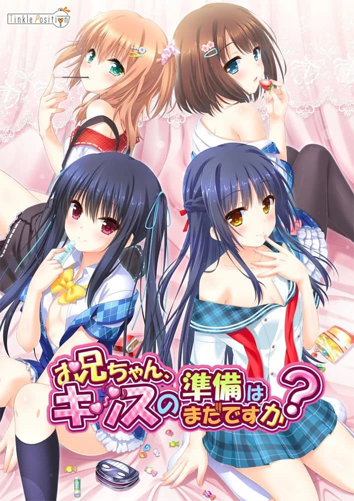Onii Kiss: Onii-chan, Where’s My Kiss? - Visual Novel hentai game thumbnail