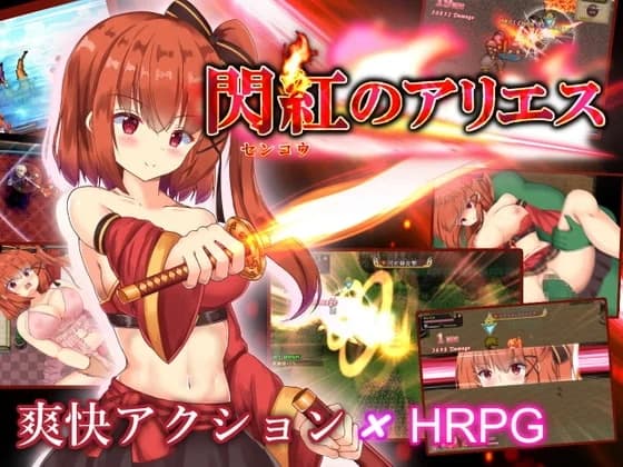 Blazing Aries (Update Steam ver) - RPG hentai game screenshot