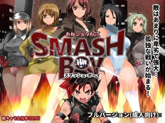 One x Boy ACT: SMASH BOY - Action hentai game thumbnail