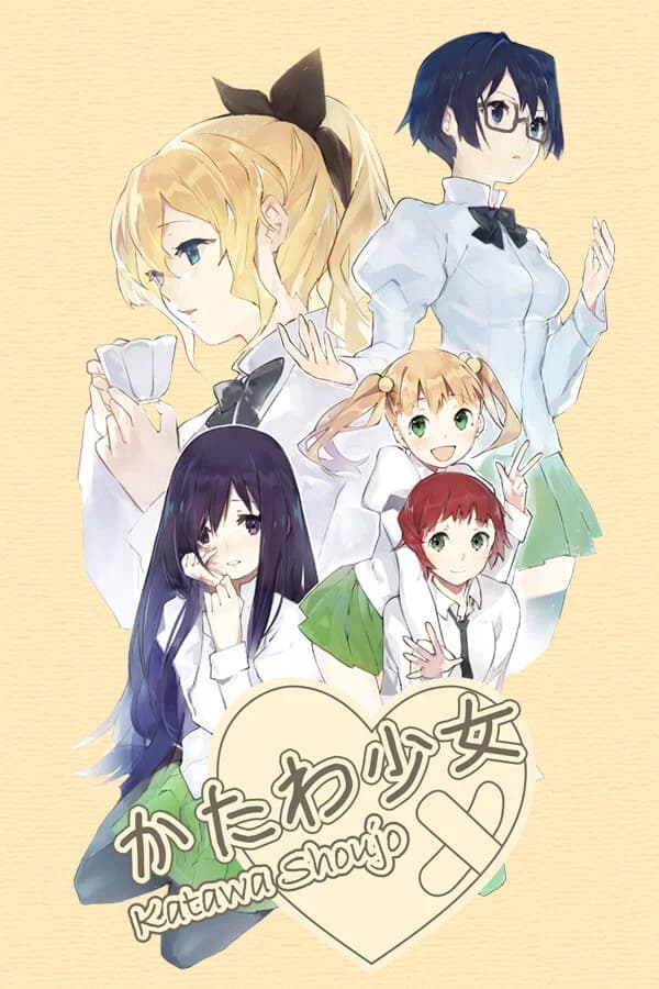 Katawa Shoujo - Visual Novel hentai game screenshot