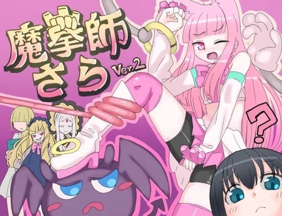 Maken-shi Sara (Update Steam ver) - RPG hentai game screenshot
