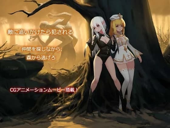 ~ Necromancy ~ Emily’s escape - Action hentai game screenshot