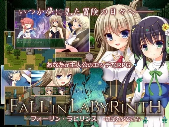 Fall in Labyrinth (Update Steam ver) - RPG hentai game screenshot