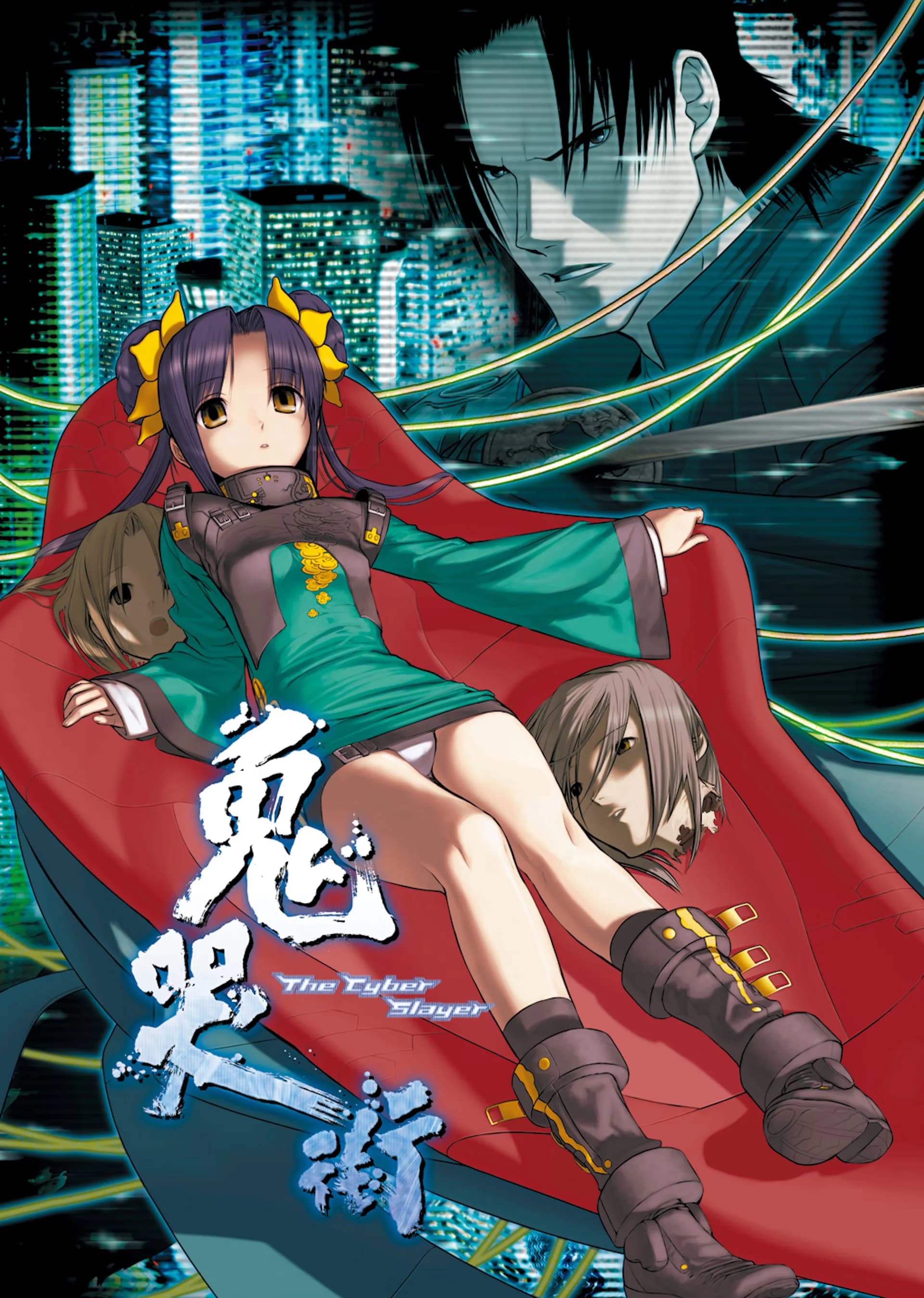 Kikokugai – The Cyber Slayer - Visual Novel hentai game thumbnail