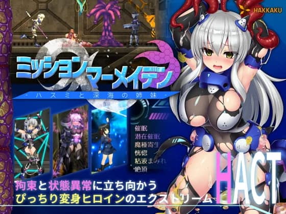 Mission Mermaiden ~Hasumi and the Deep Sea Sisters~ - Action hentai game thumbnail