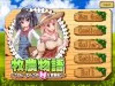 Twins Of The Pasture - Visual Novel hentai game screenshot