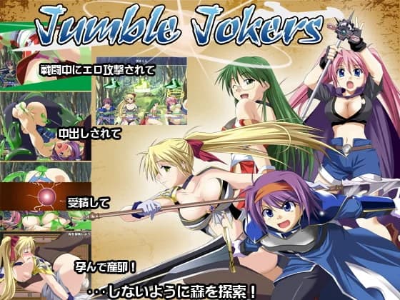 Jumble Jokers - RPG hentai game thumbnail