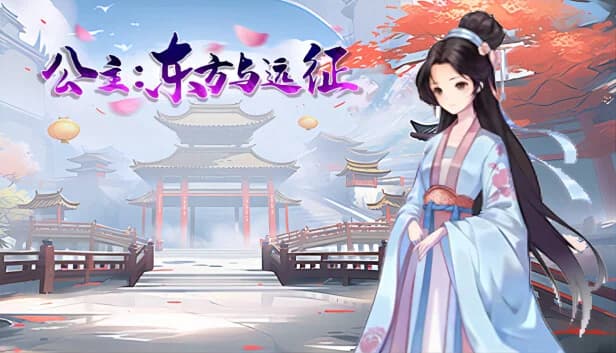 J8 Princess Rhapsody (勾八公主狂想曲) - RPG hentai game screenshot