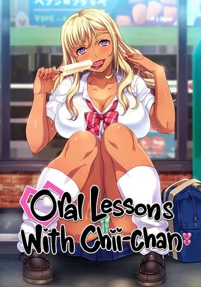 Baka Dakedo Chinchin Shaburu no Dake wa Jouzu na Chii-chan - Visual Novel hentai game thumbnail