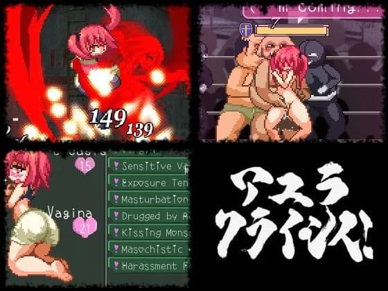 Ayura Crisis (アユラクライシス!) - Action hentai game thumbnail