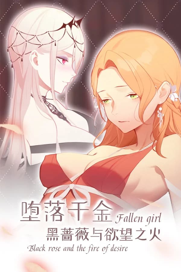 Fallen girl – Black rose and the fire of desire - Visual Novel hentai game thumbnail