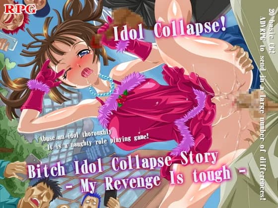 Bitch Idol Collapse Story – My Revenge Is tough – - RPG hentai game screenshot