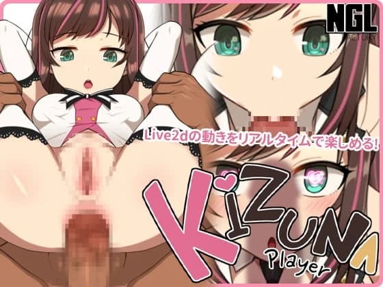 KIZUNA PLAYER (Update v2.1.0 + Android ) - Simulation hentai game screenshot