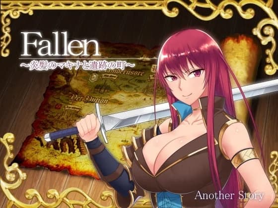 Fallen ~ Town of Heritage and Makina, The Blazing Hair~ - RPG hentai game screenshot