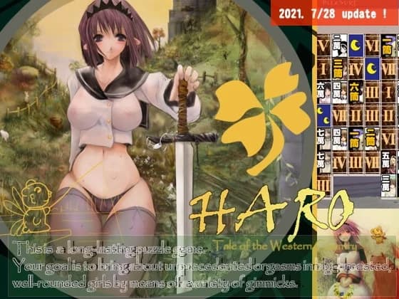 HARO: Tale of the Western Country (English translated version) - Misc. hentai game thumbnail