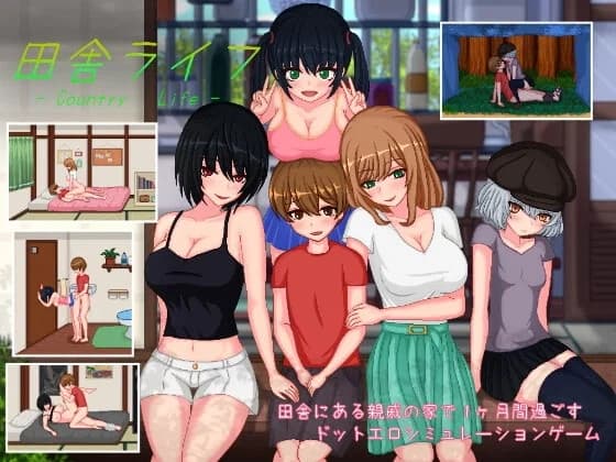 Countryside Life (田舎ライフ) – Update EN ver official - Simulation hentai game screenshot